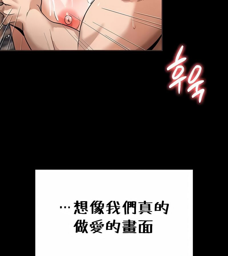 在結侷前被魔王收買了第25話