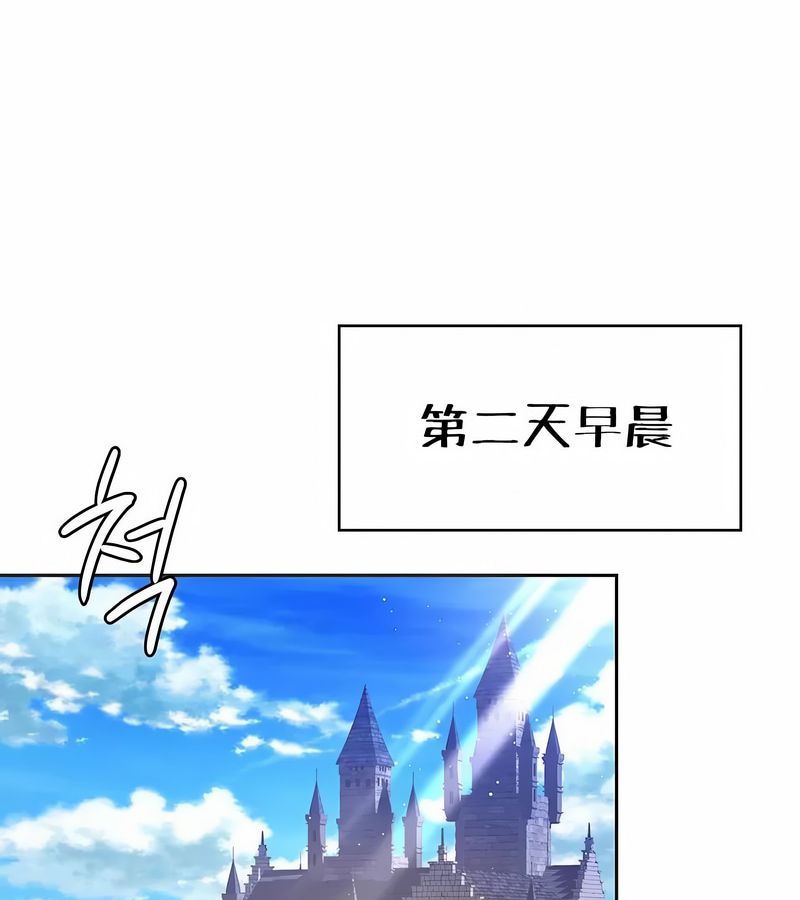在結侷前被魔王收買了第25話