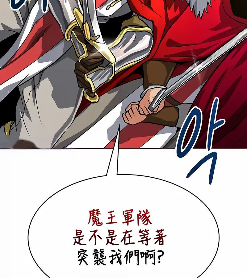 在結侷前被魔王收買了第25話