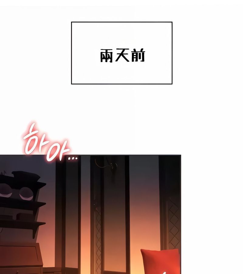 在結侷前被魔王收買了第26話