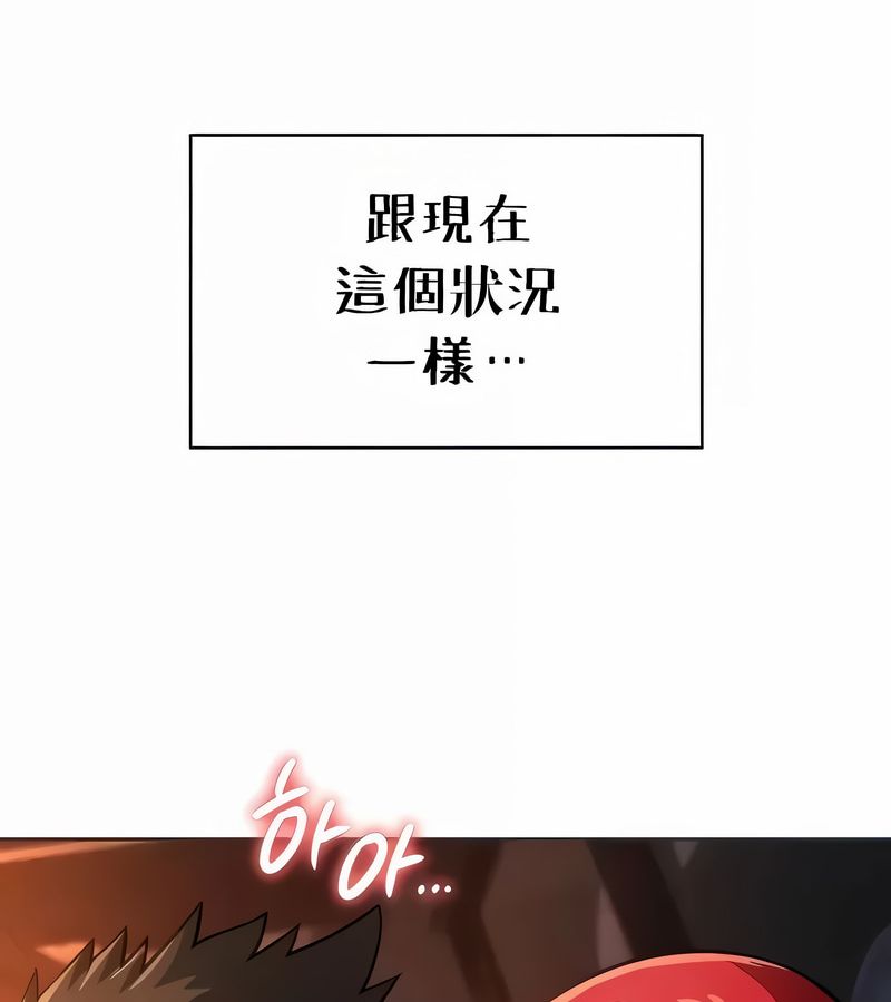 在結侷前被魔王收買了第26話