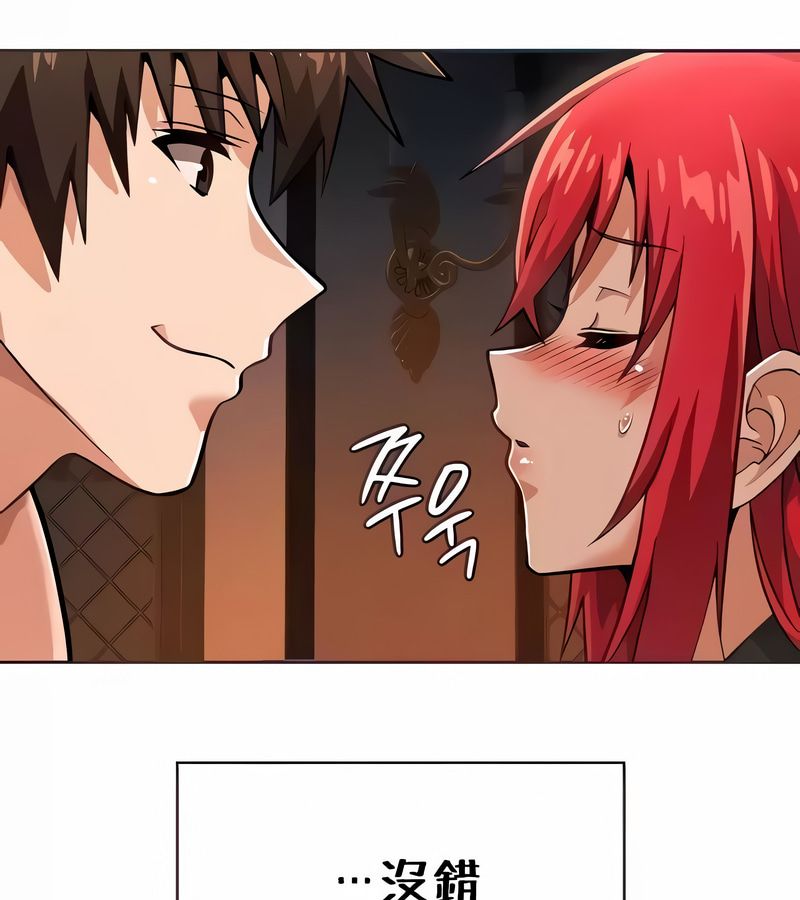 在結侷前被魔王收買了第26話