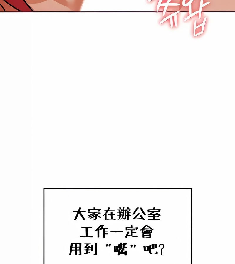 在結侷前被魔王收買了第26話