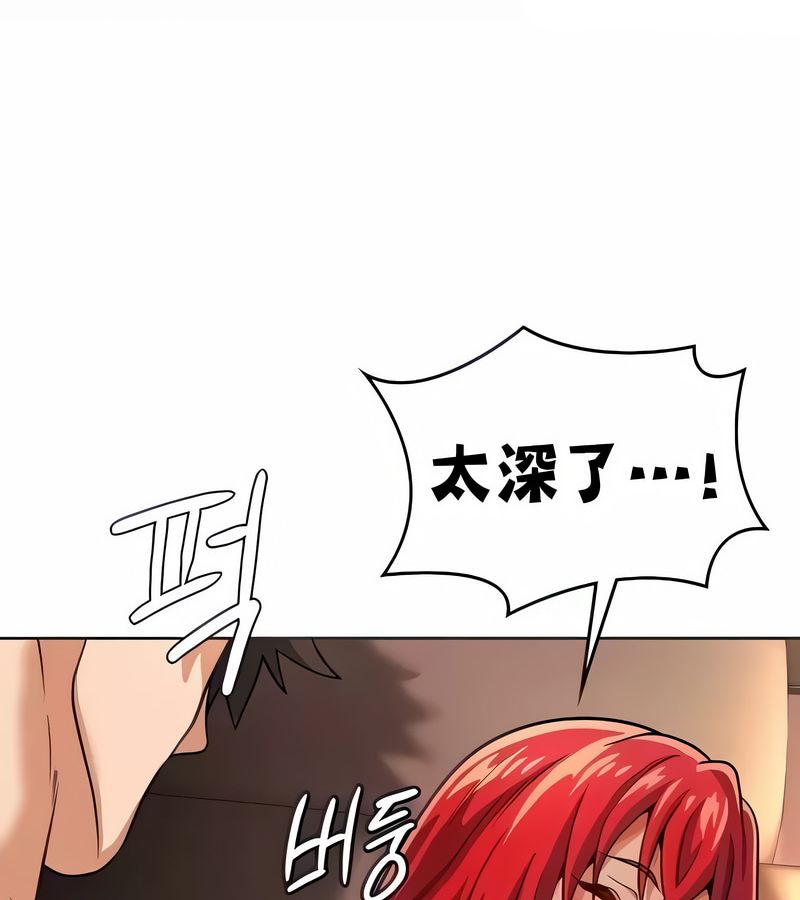 在結侷前被魔王收買了第26話
