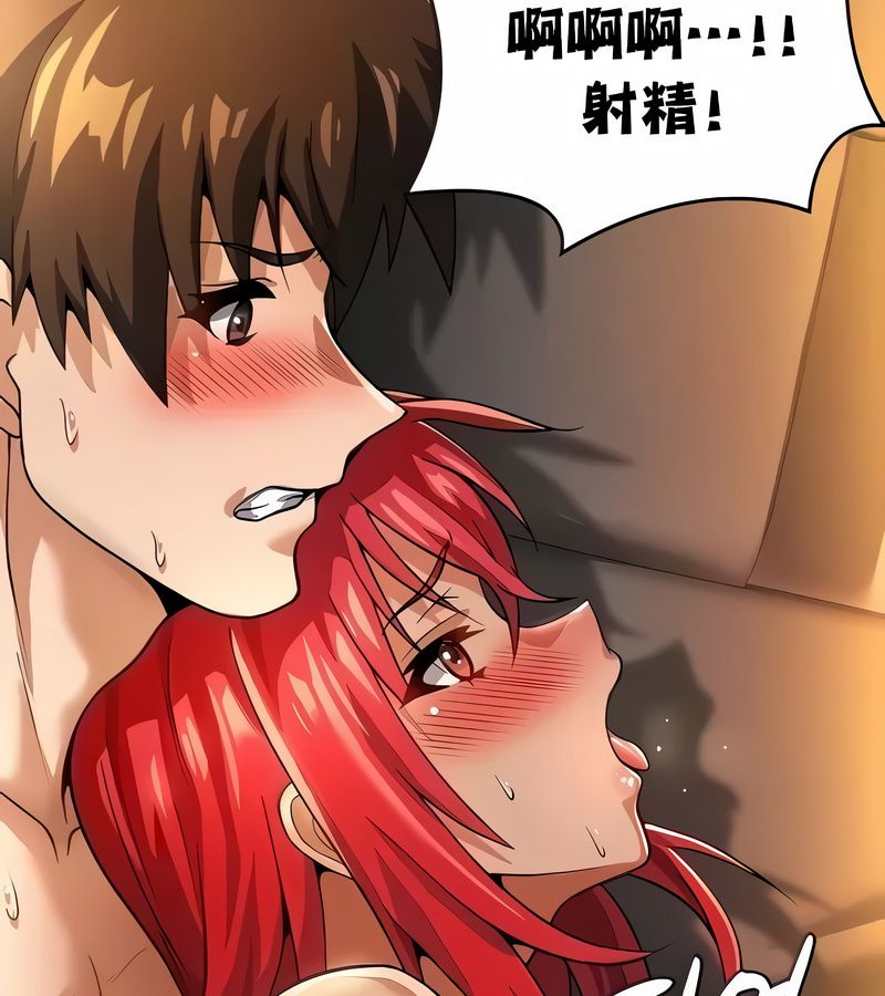 在結侷前被魔王收買了第26話