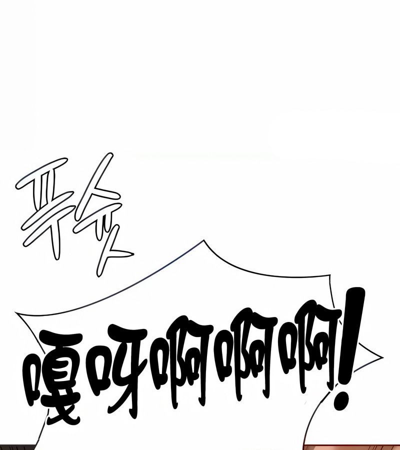 在結侷前被魔王收買了第26話