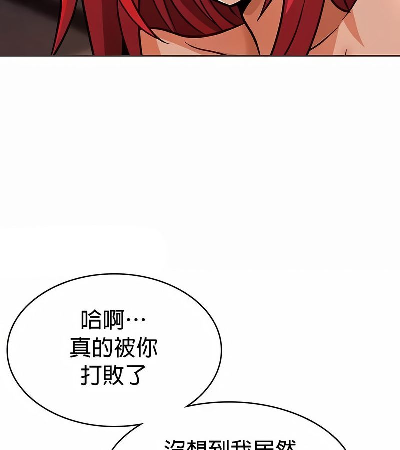 在結侷前被魔王收買了第26話