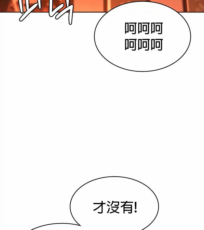 在結侷前被魔王收買了第26話