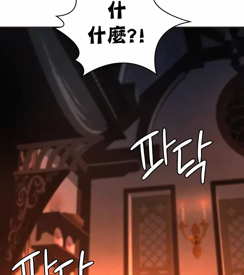 在结局前被魔王收买了第26话