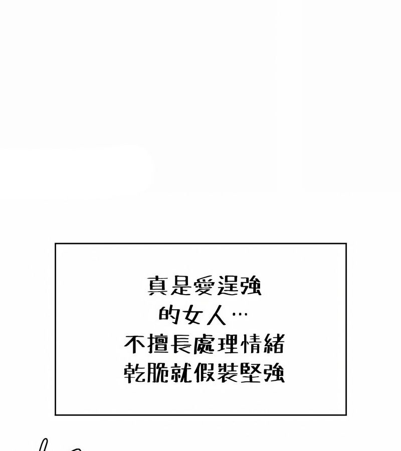 在結侷前被魔王收買了第26話