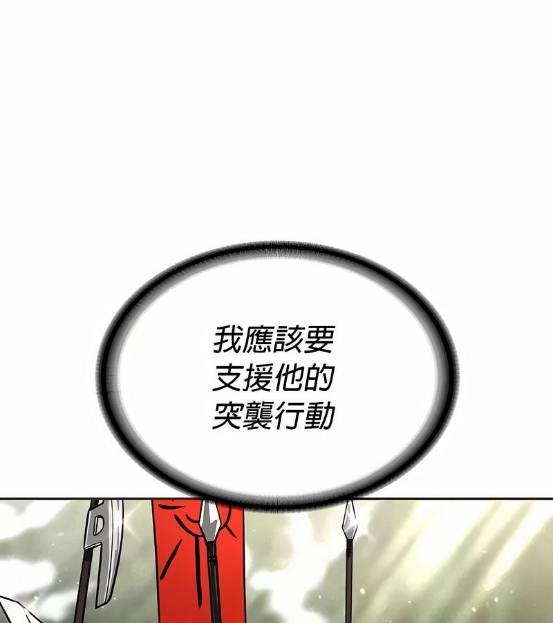 在結侷前被魔王收買了第26話