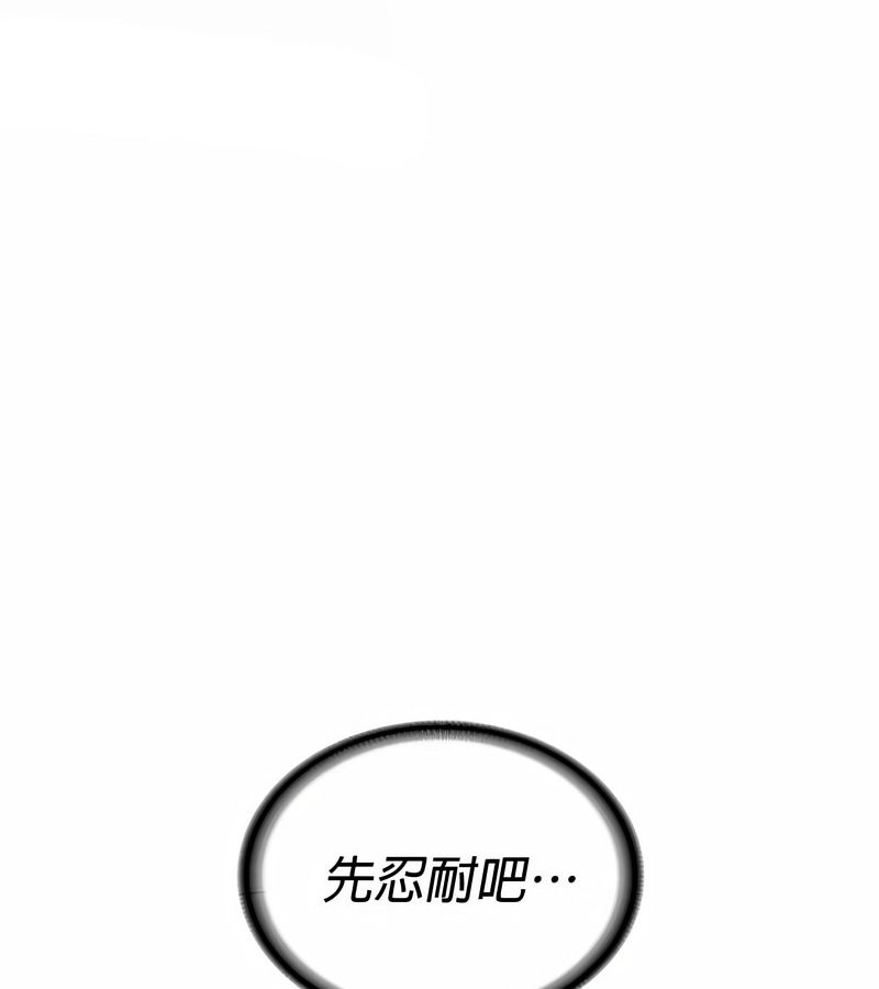 在結侷前被魔王收買了第26話