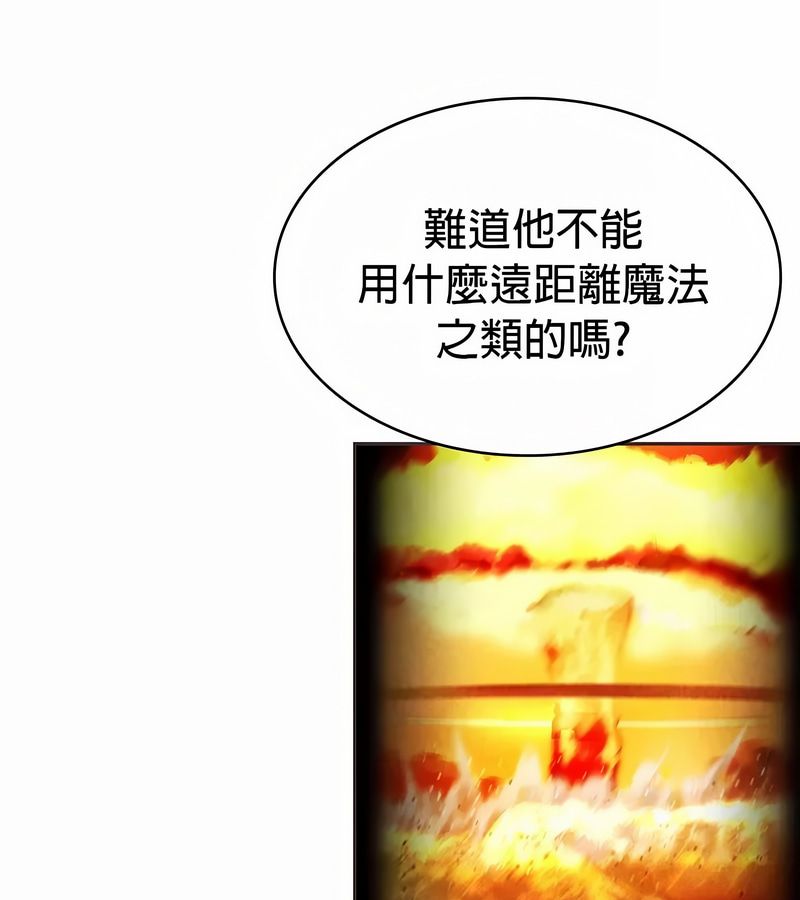 在結侷前被魔王收買了第26話
