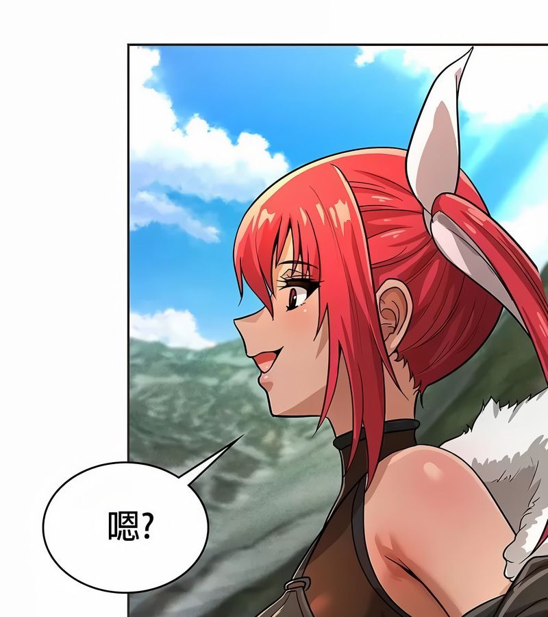 在結侷前被魔王收買了第26話