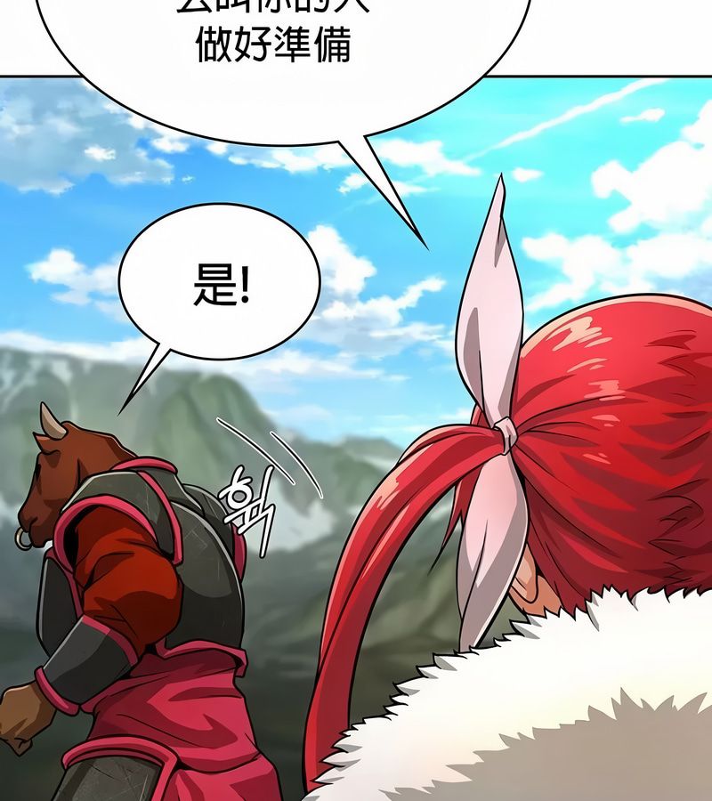 在結侷前被魔王收買了第26話