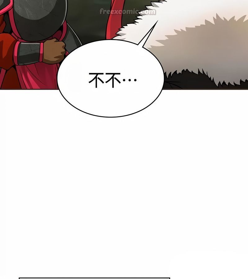 在結侷前被魔王收買了第26話
