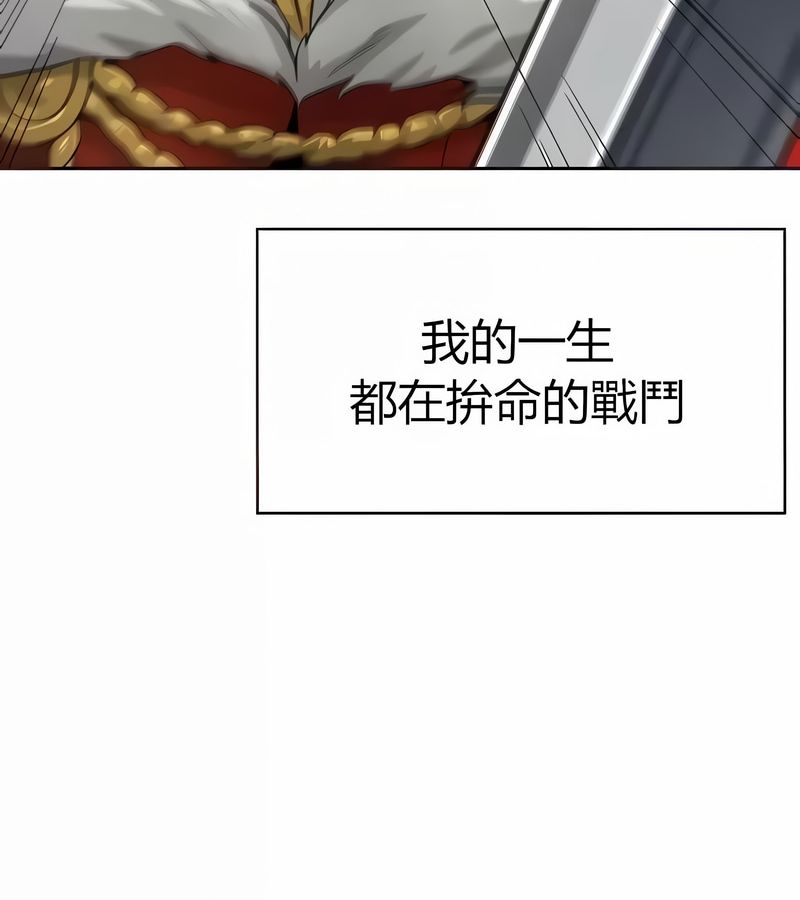 在結侷前被魔王收買了第27話