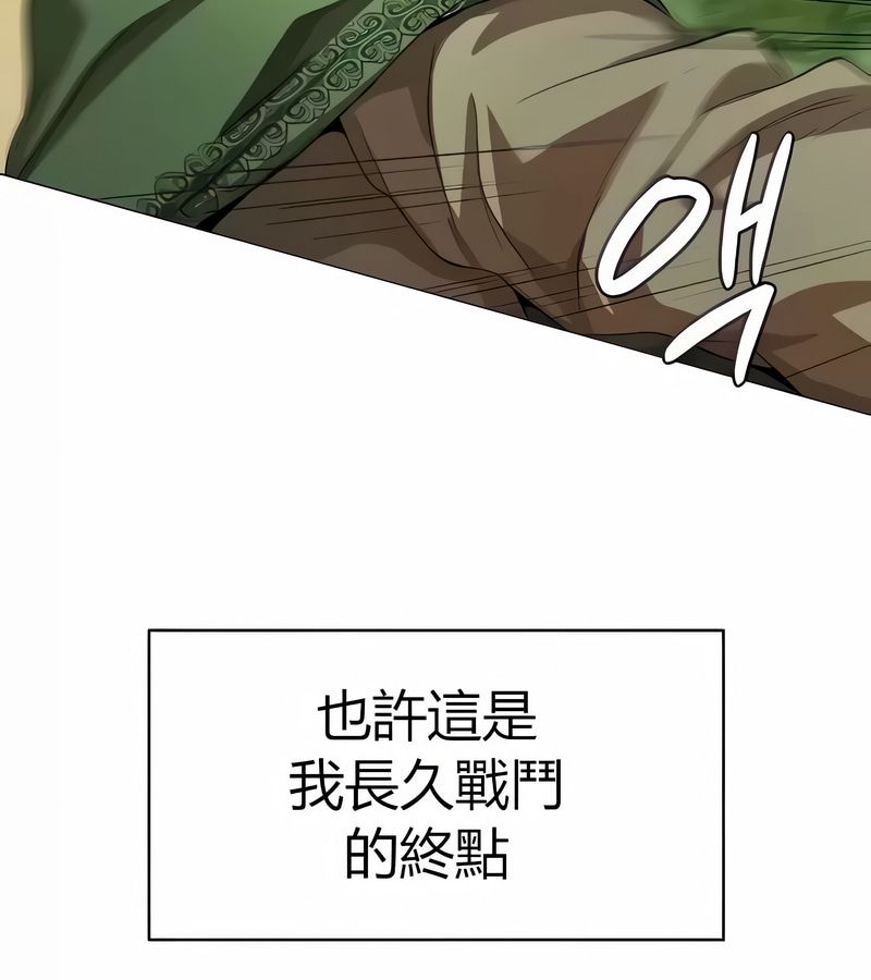 在結侷前被魔王收買了第27話