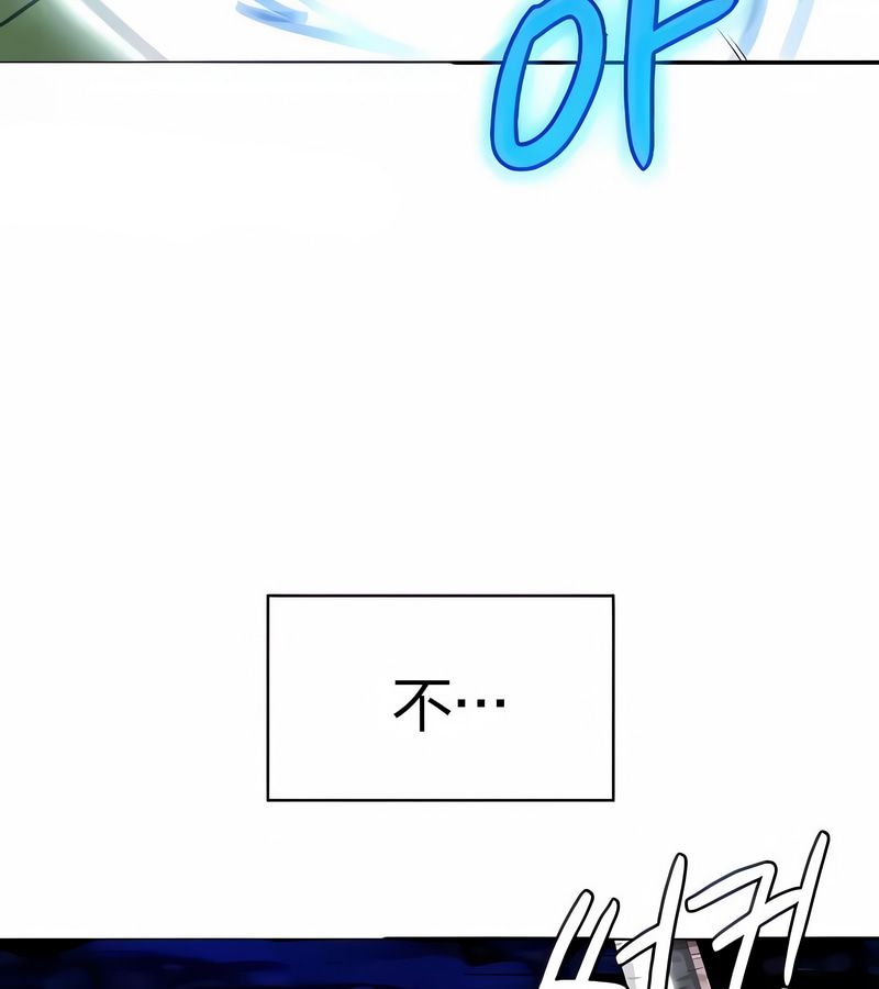 在結侷前被魔王收買了第27話