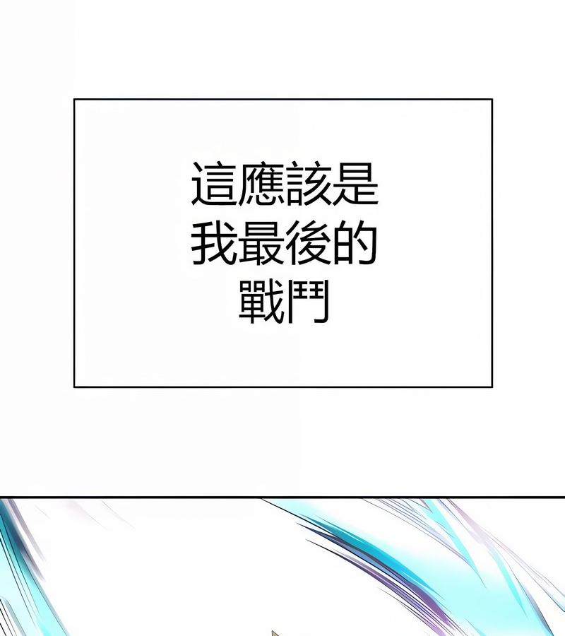 在結侷前被魔王收買了第27話