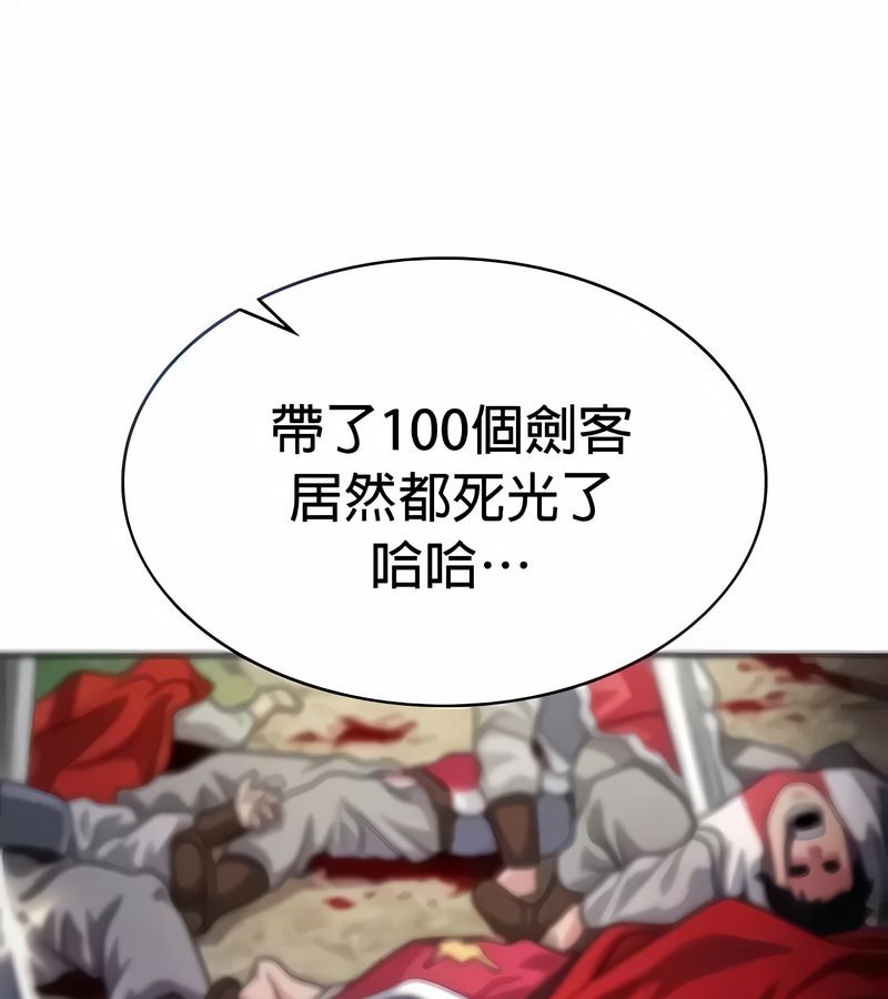 在結侷前被魔王收買了第27話