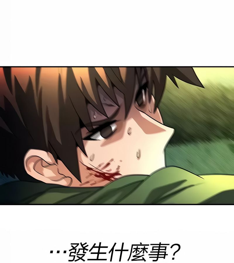 在結侷前被魔王收買了第27話