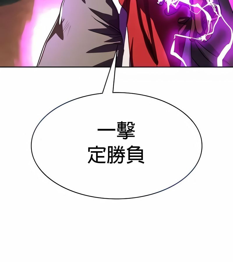 在結侷前被魔王收買了第27話