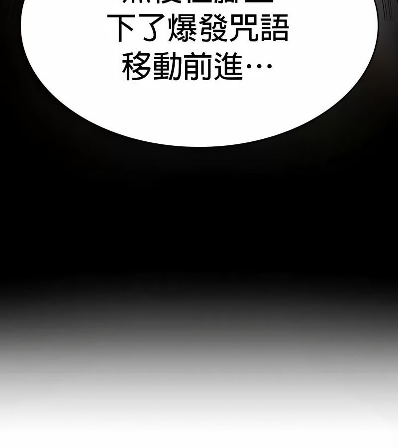 在結侷前被魔王收買了第27話