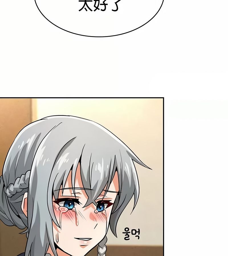 在結侷前被魔王收買了第27話
