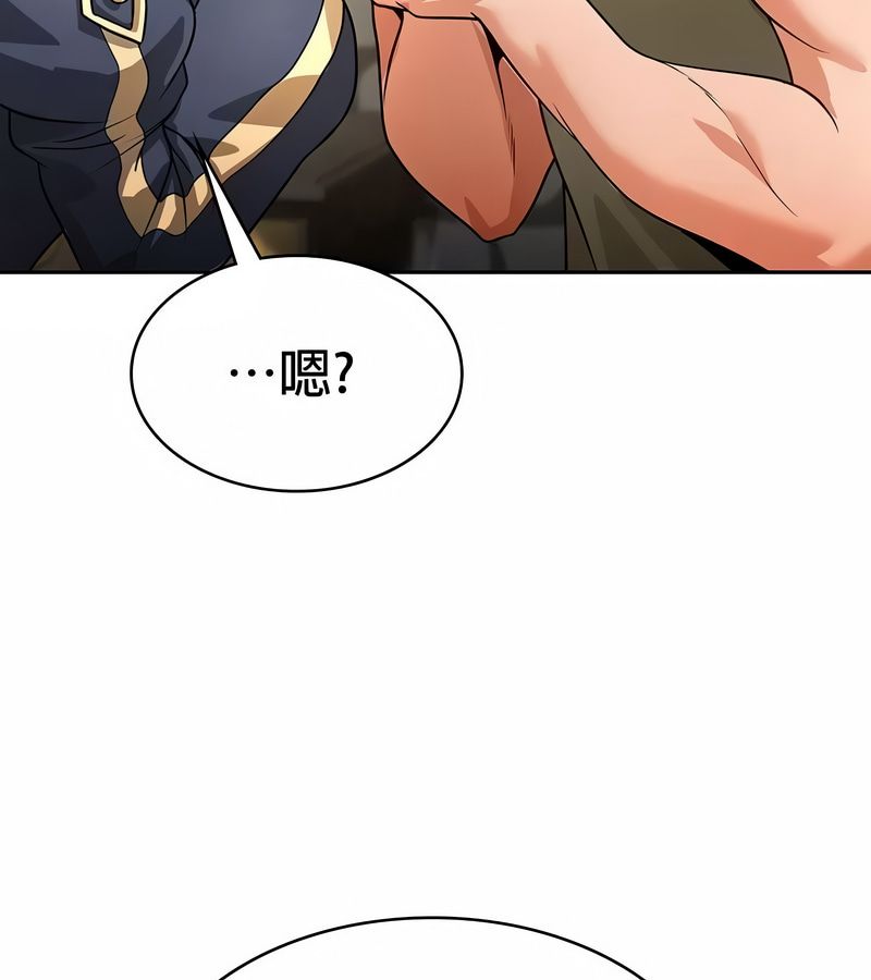 在結侷前被魔王收買了第27話