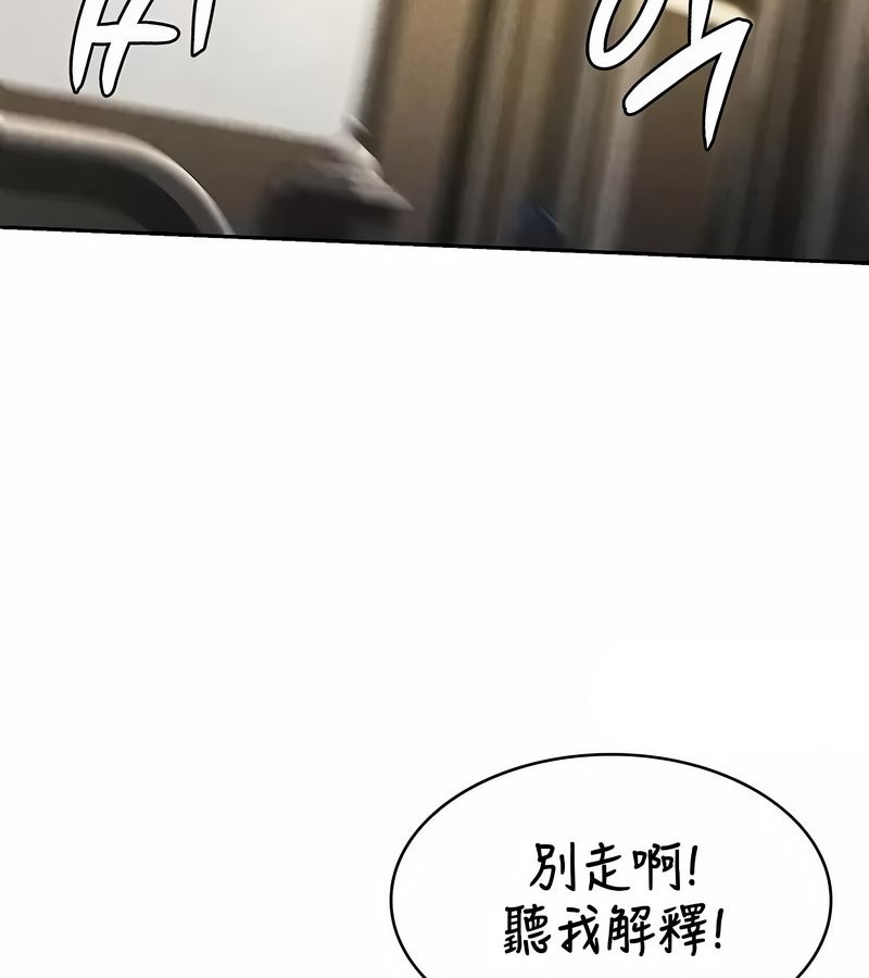在結侷前被魔王收買了第27話