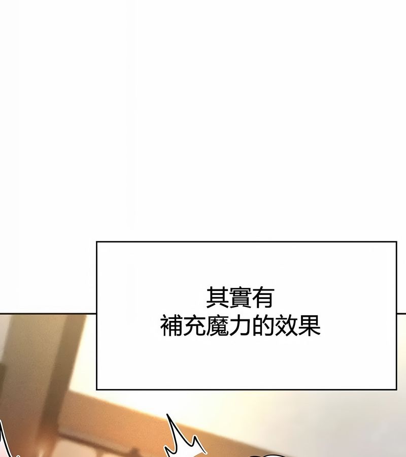 在結侷前被魔王收買了第27話
