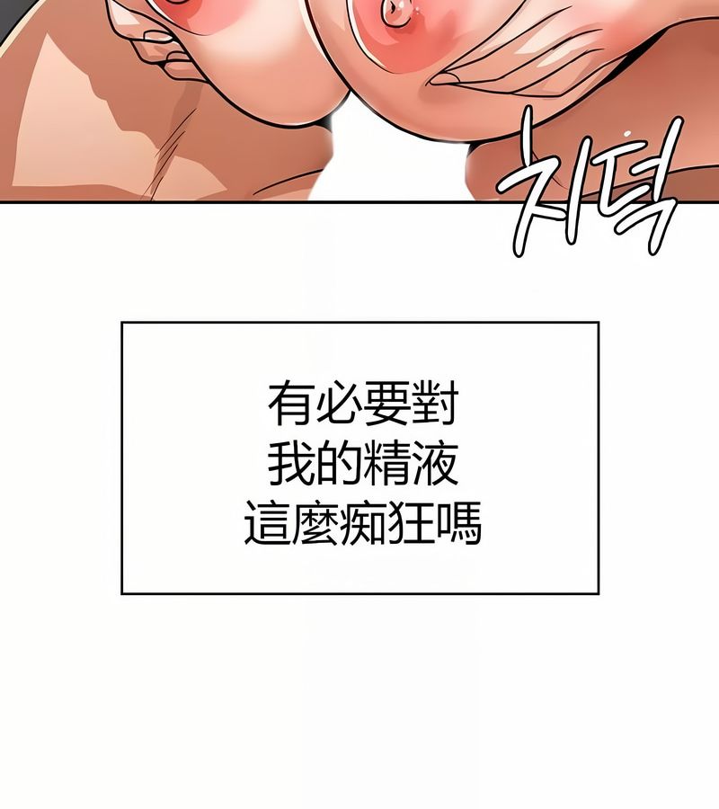在結侷前被魔王收買了第27話