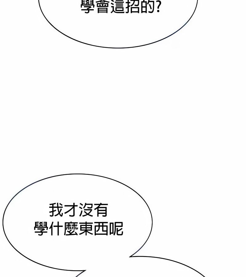 在結侷前被魔王收買了第28話