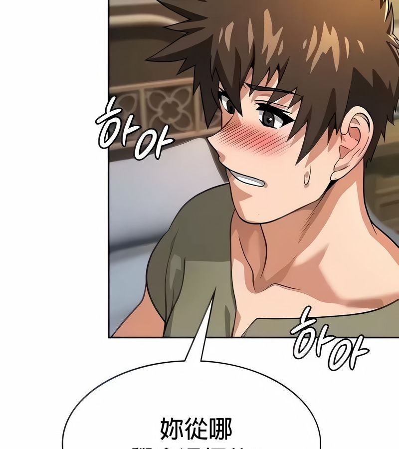 在結侷前被魔王收買了第28話
