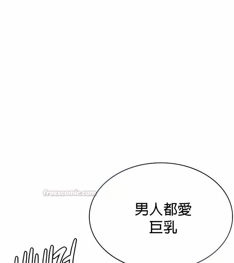 在結侷前被魔王收買了第28話