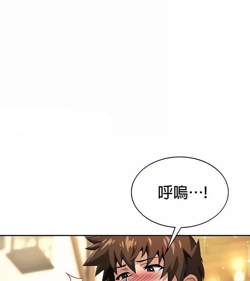 在結侷前被魔王收買了第28話