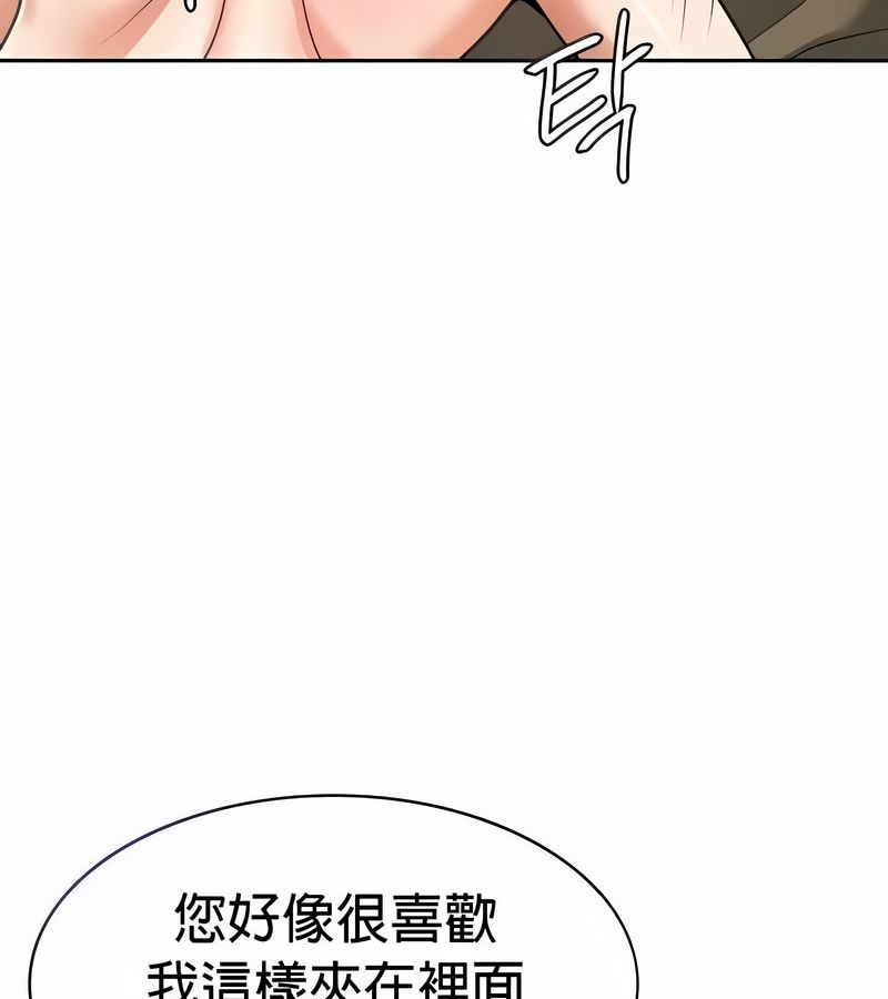 在結侷前被魔王收買了第28話