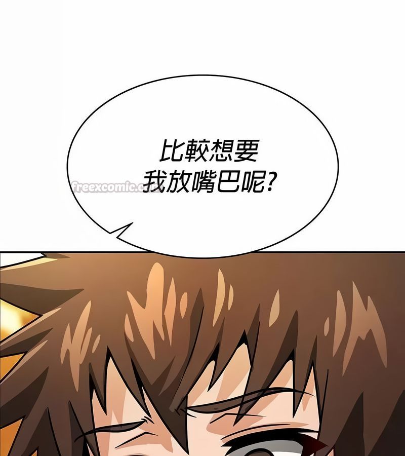 在結侷前被魔王收買了第28話
