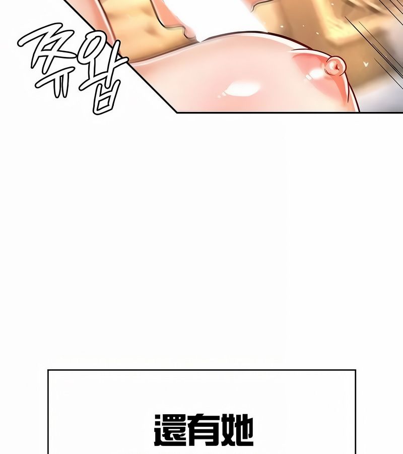 在結侷前被魔王收買了第28話
