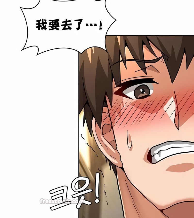 在結侷前被魔王收買了第28話