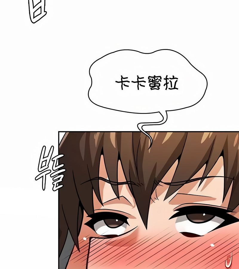 在結侷前被魔王收買了第28話
