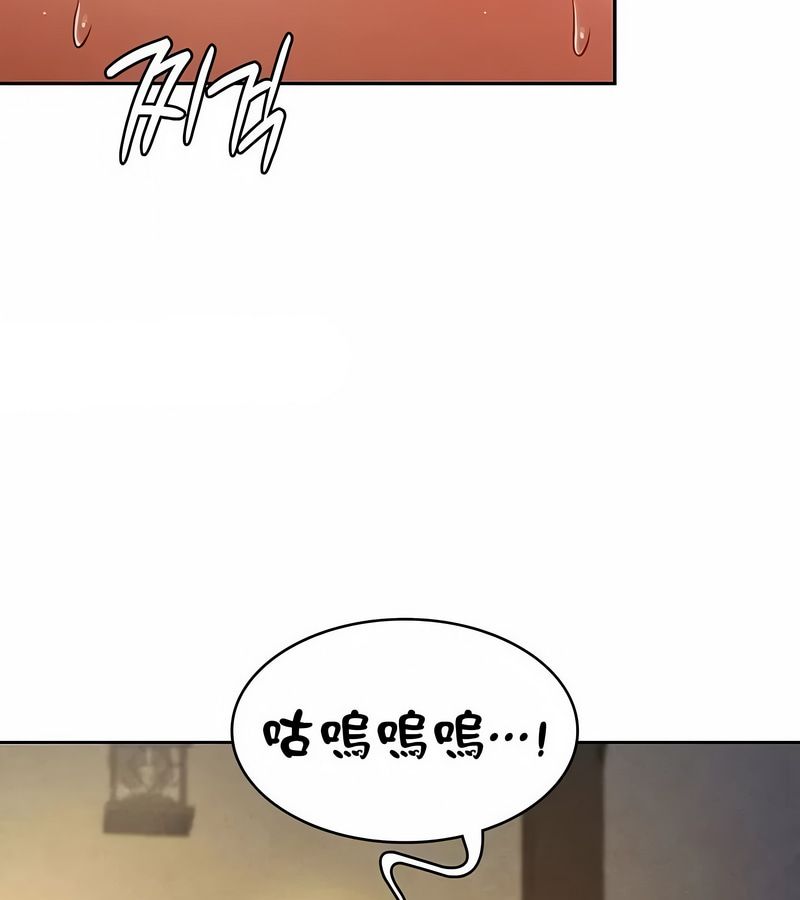 在结局前被魔王收买了第28话