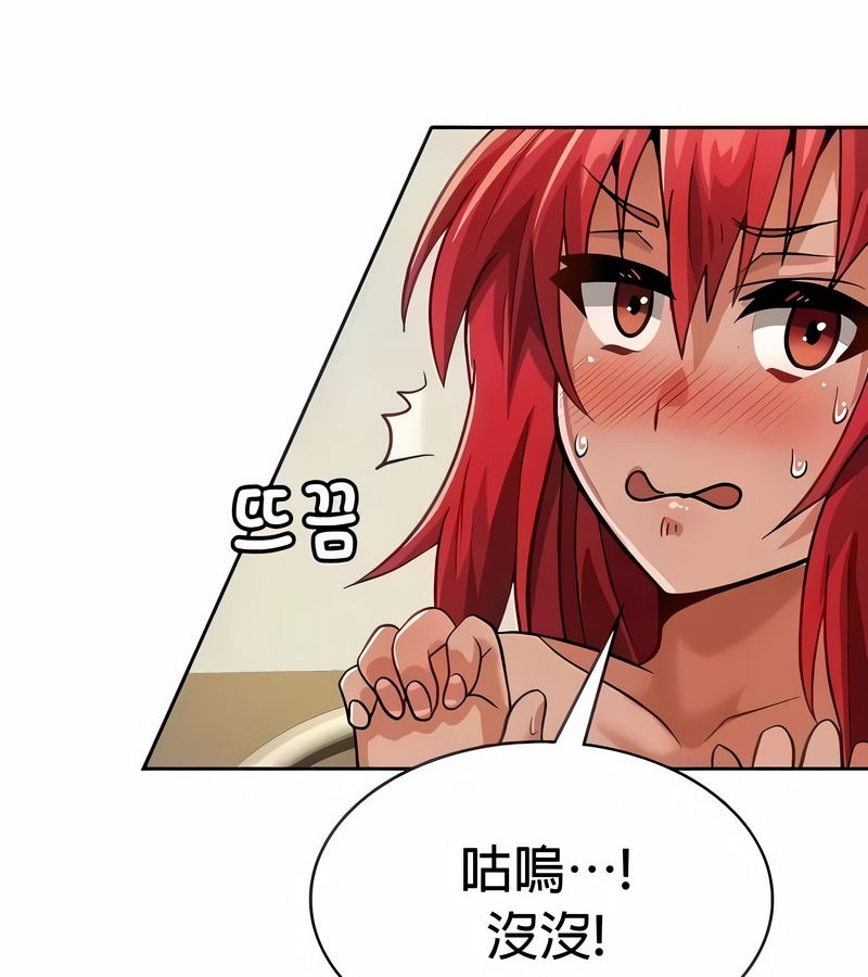 在結侷前被魔王收買了第29話