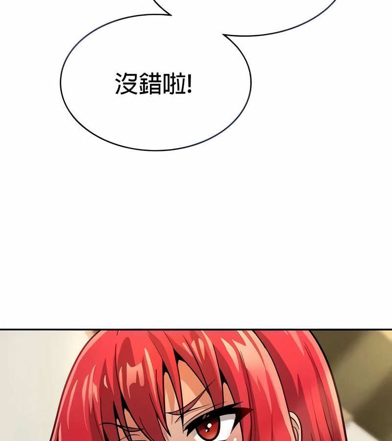 在結侷前被魔王收買了第29話