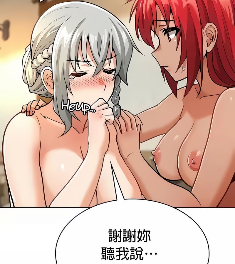 在結侷前被魔王收買了第29話