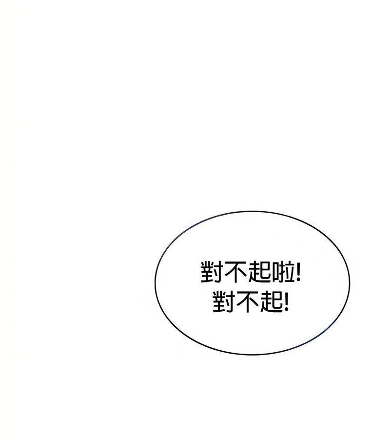 在結侷前被魔王收買了第29話