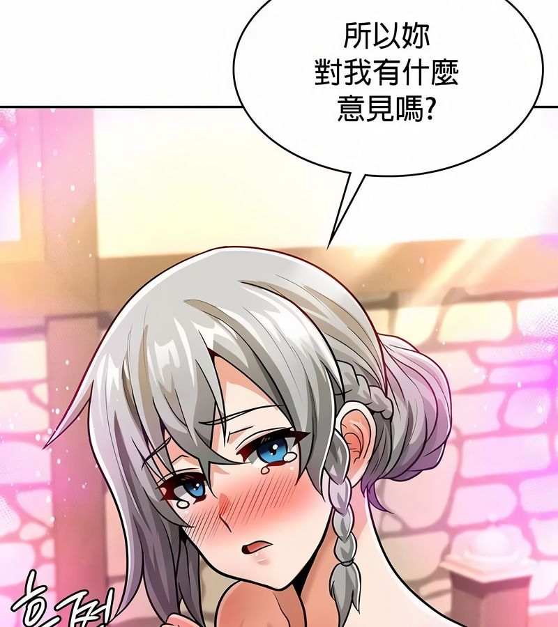 在結侷前被魔王收買了第29話