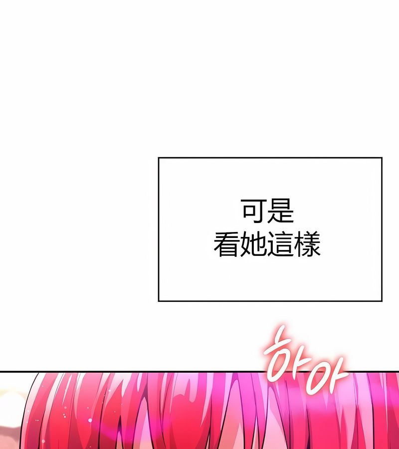 在結侷前被魔王收買了第29話