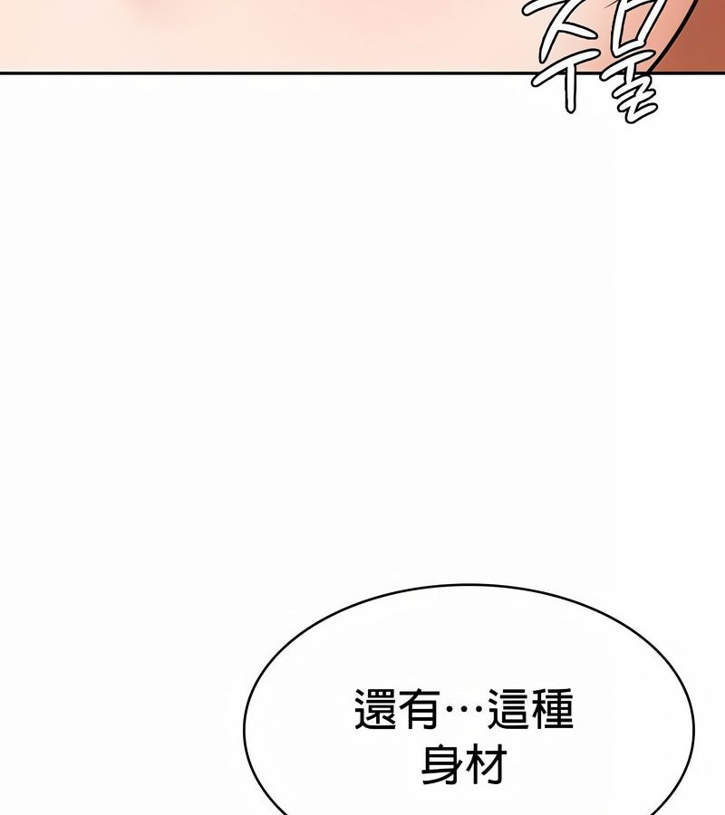 在結侷前被魔王收買了第29話